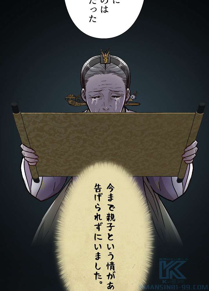 P88