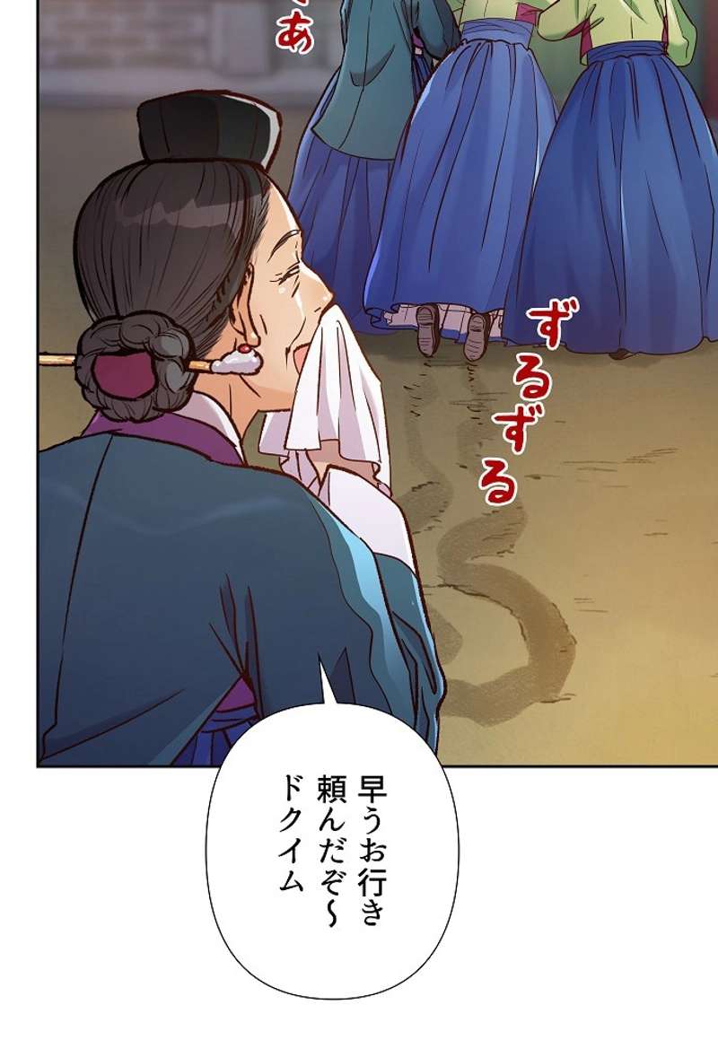 P43