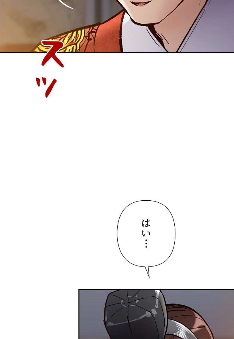 P79