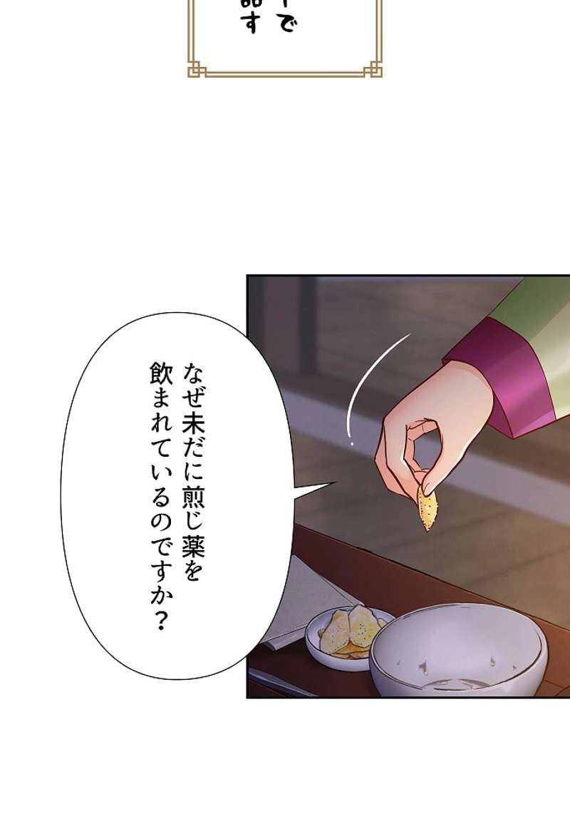 P81