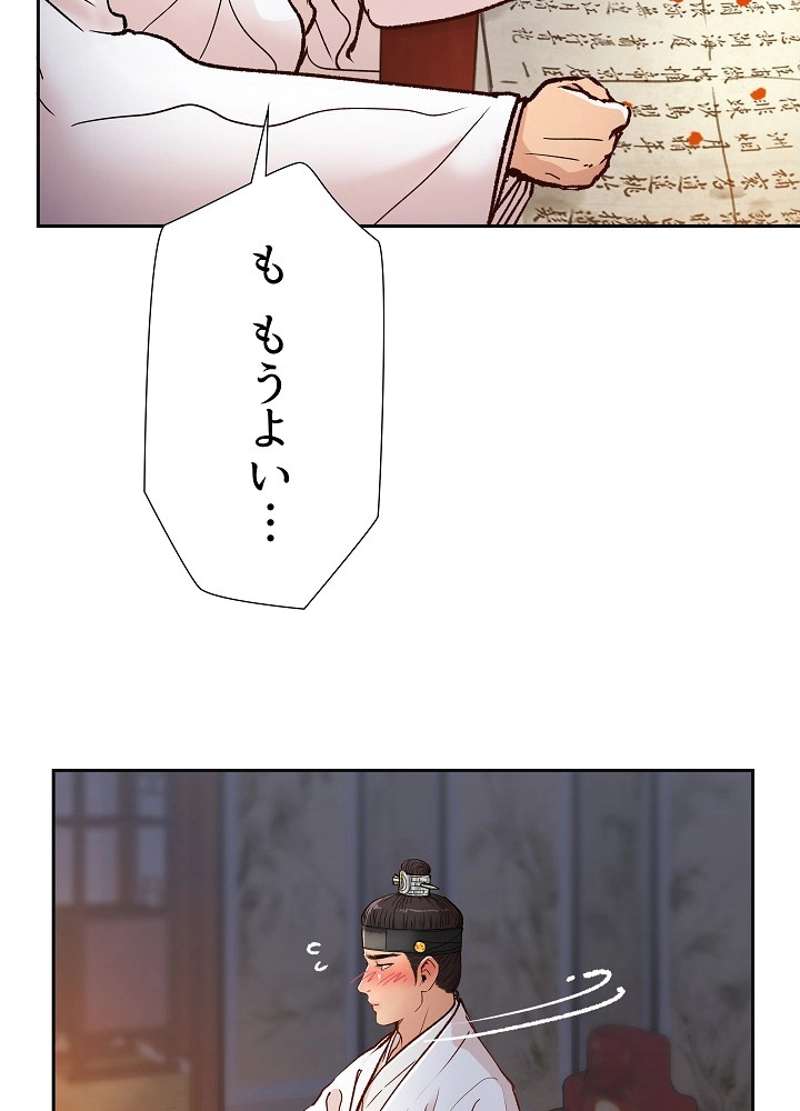 P81