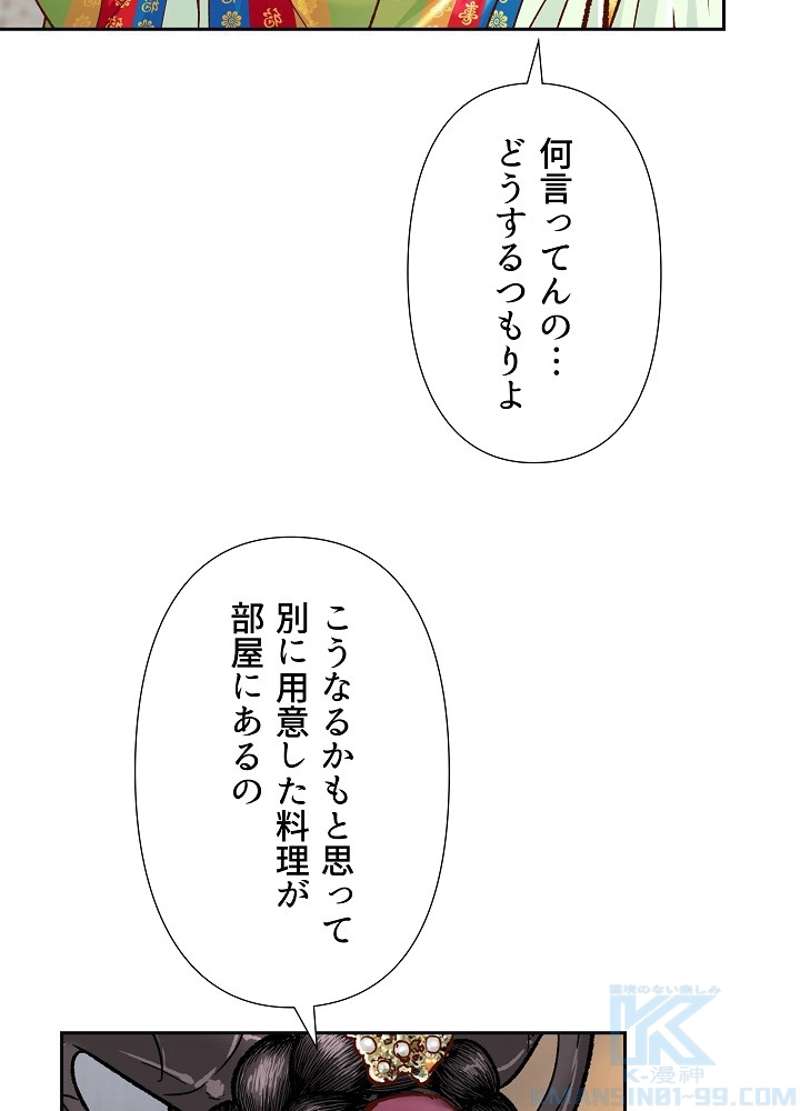 P59