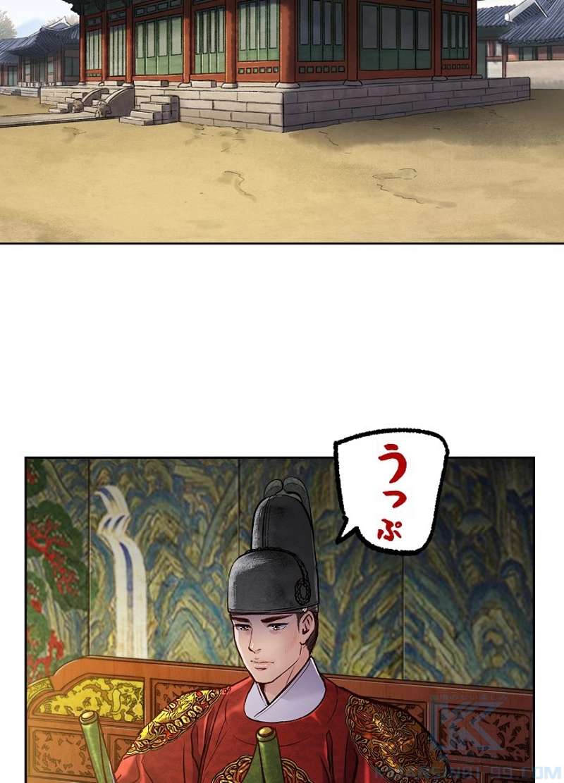 P61