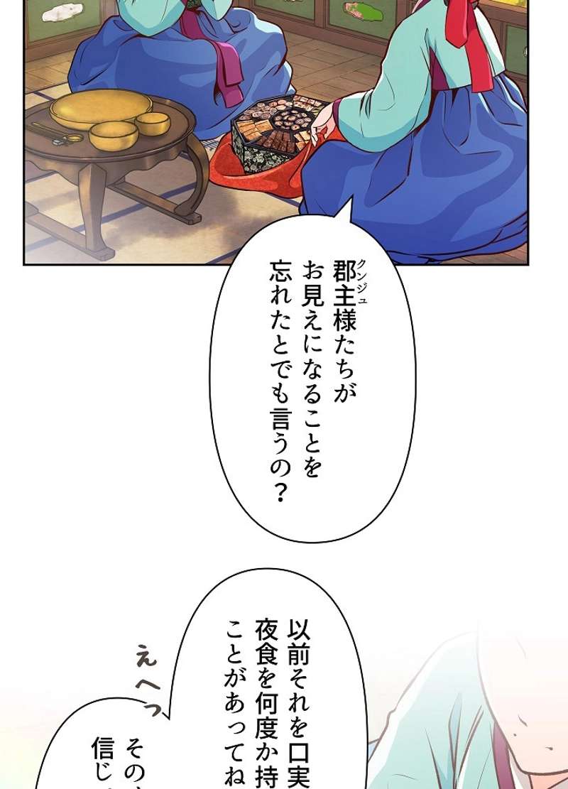 P48