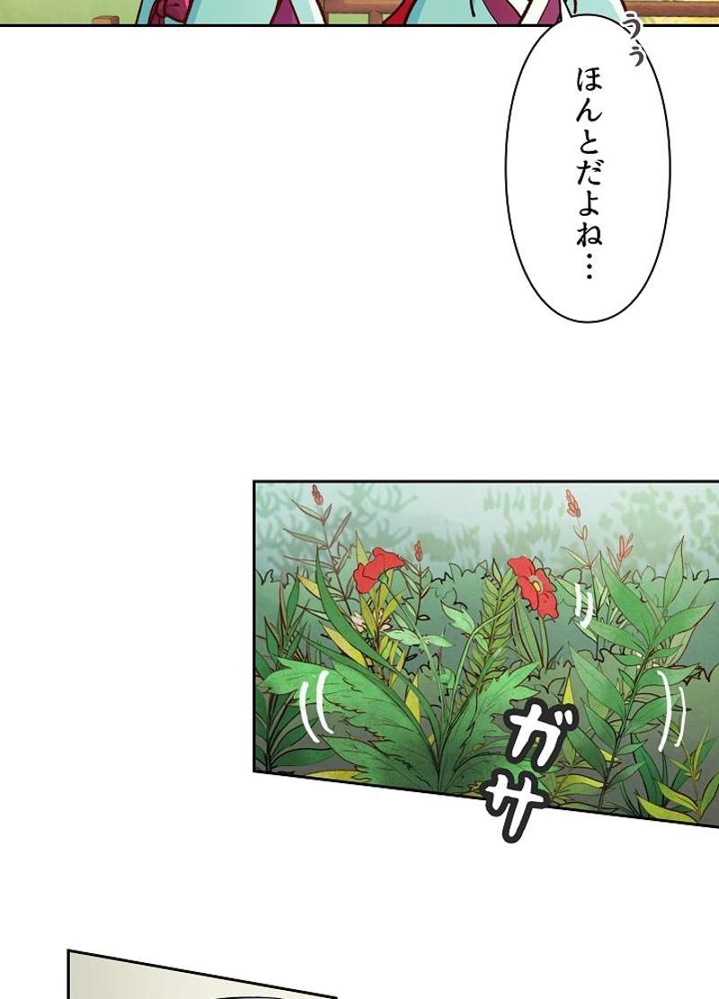 P61
