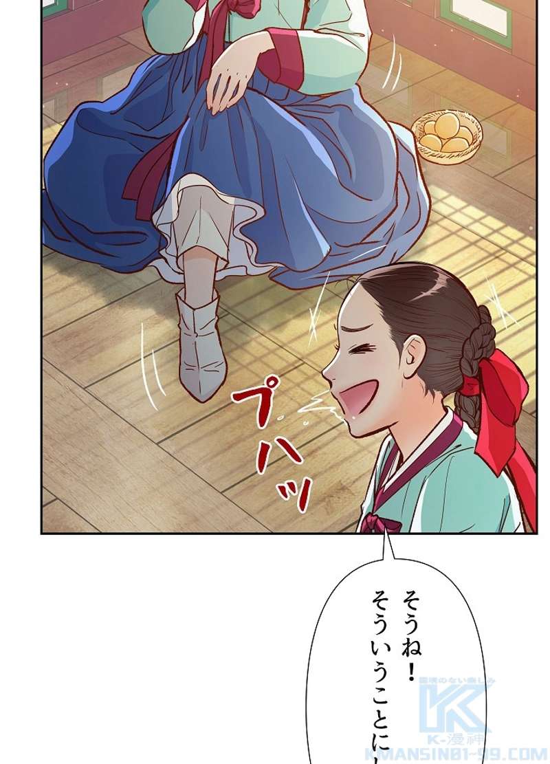 P53