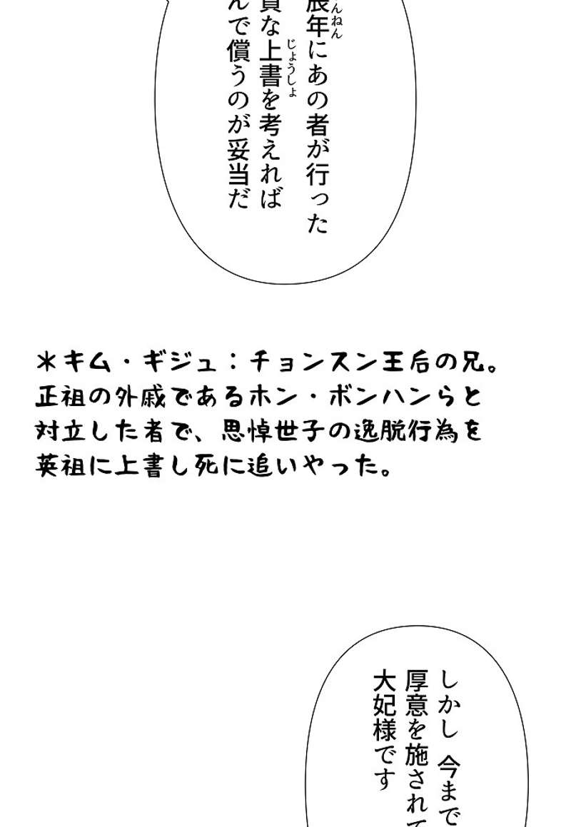 P61