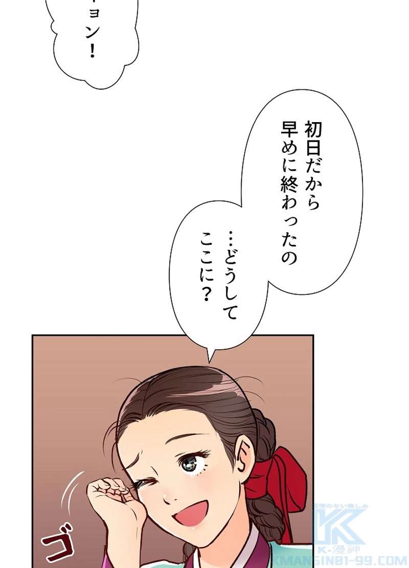 P53