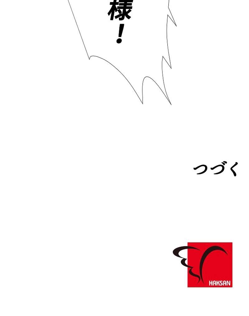 P74