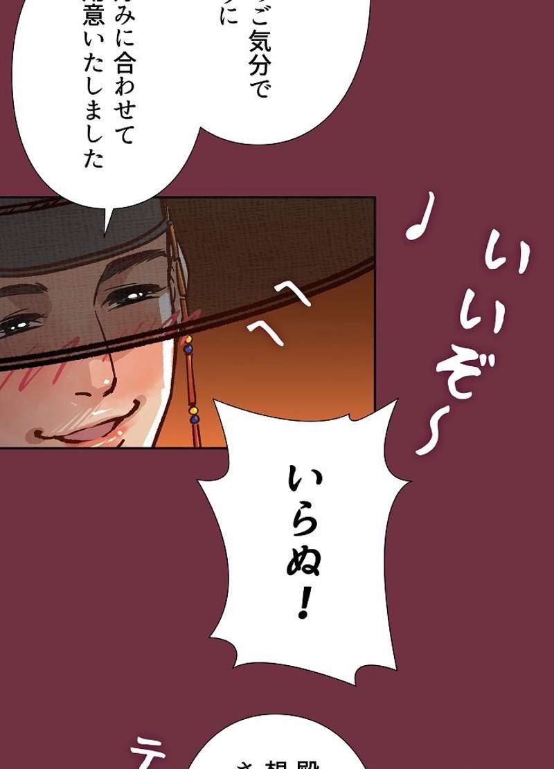 P42