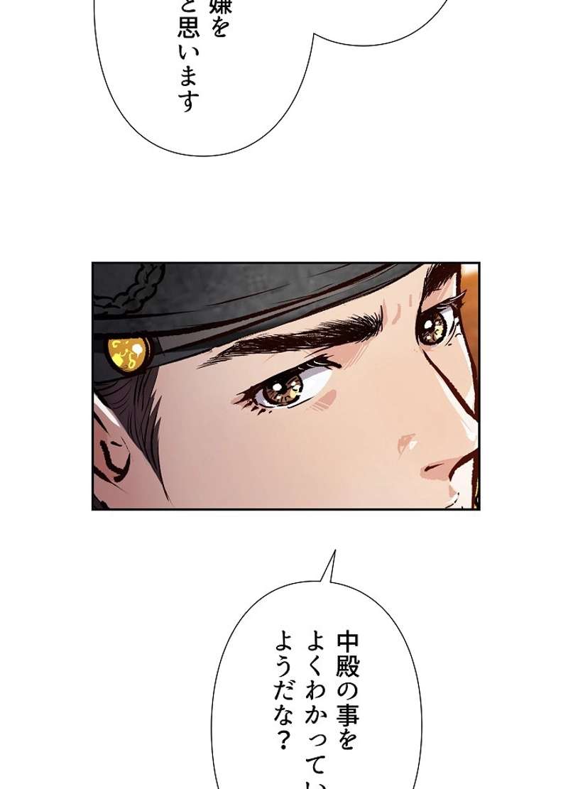 P49