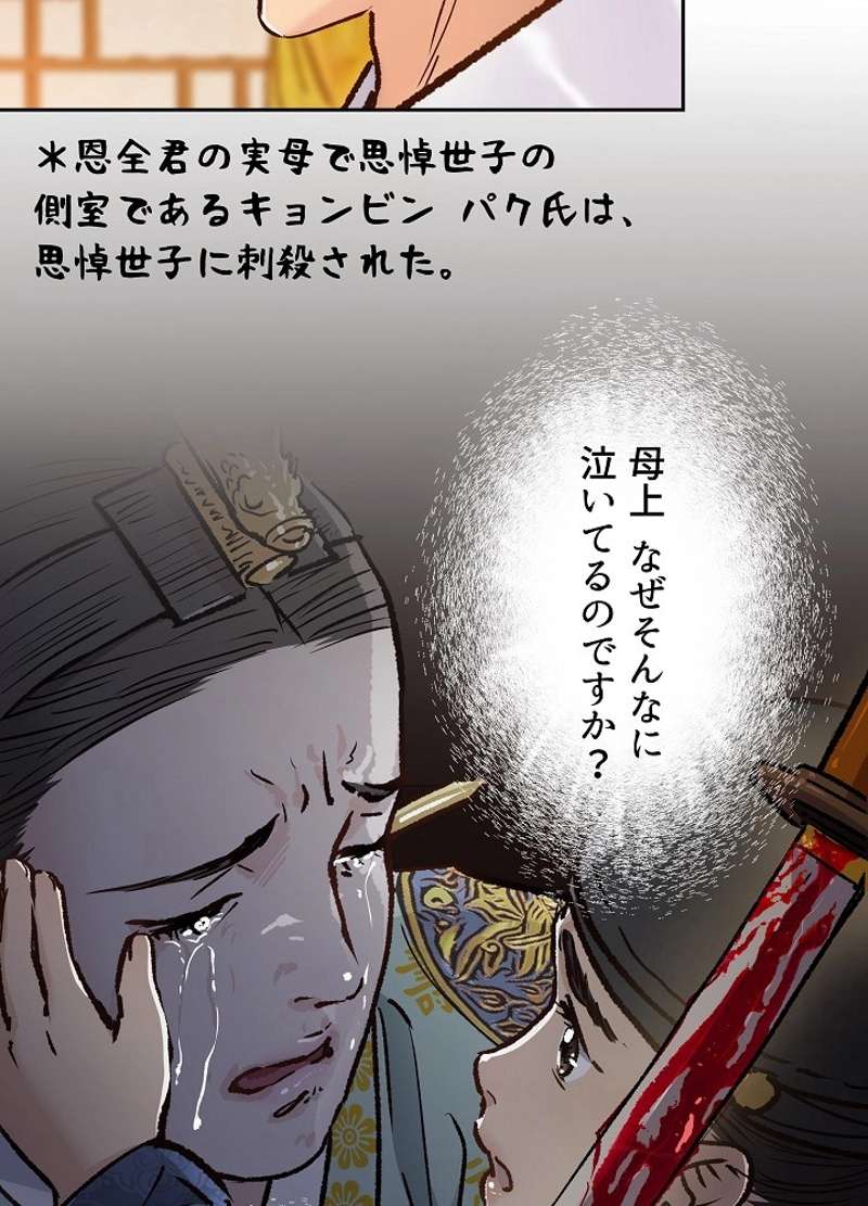 P78