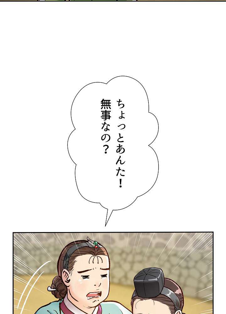 P74