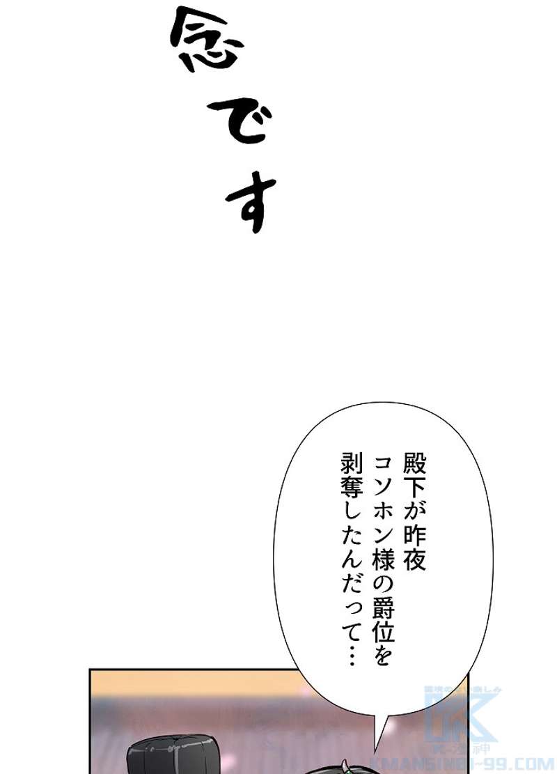 P59