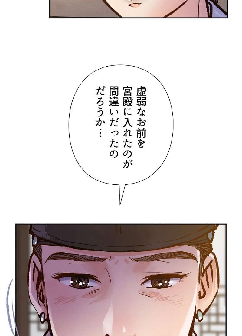 P48