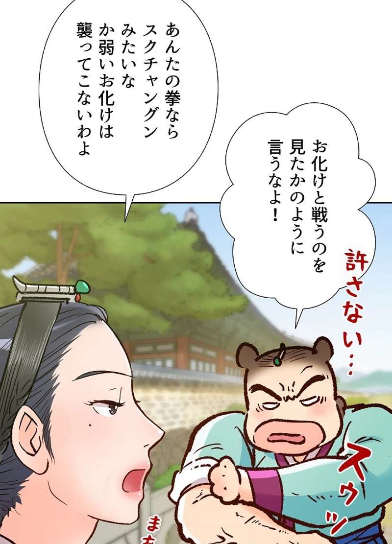 P53