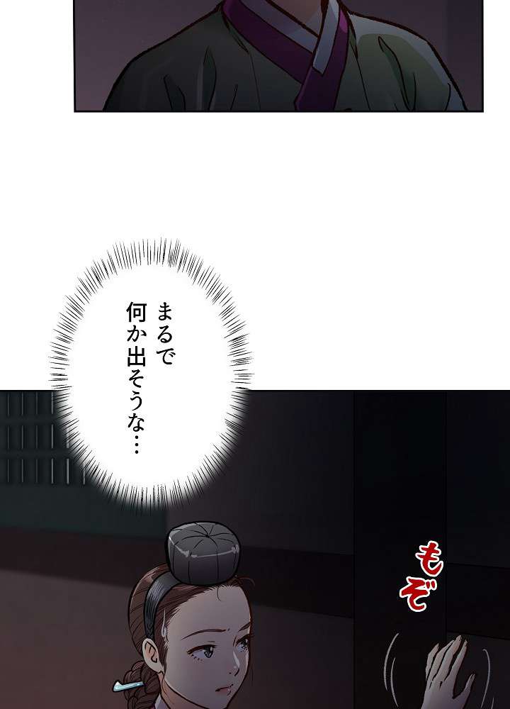 P48