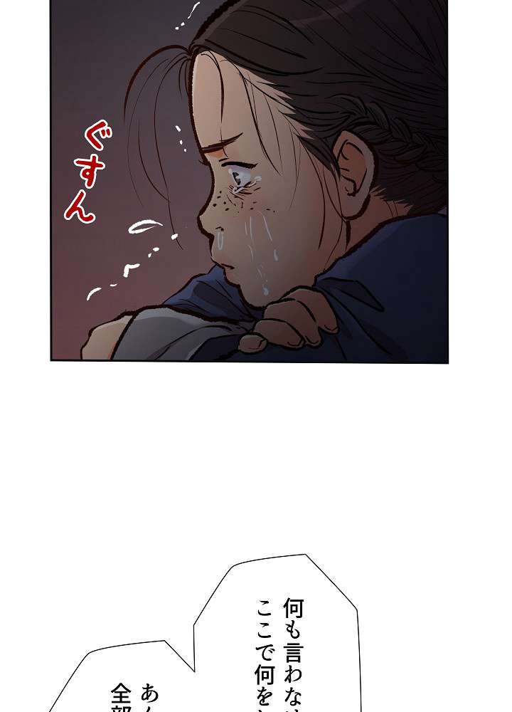 P77