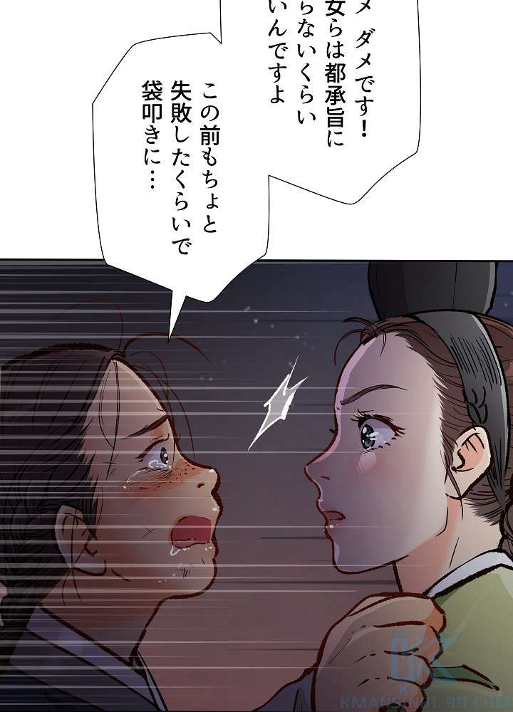 P79