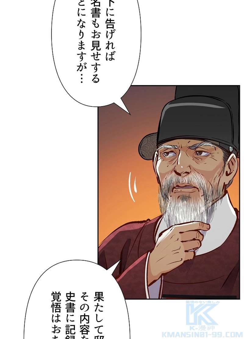 P53