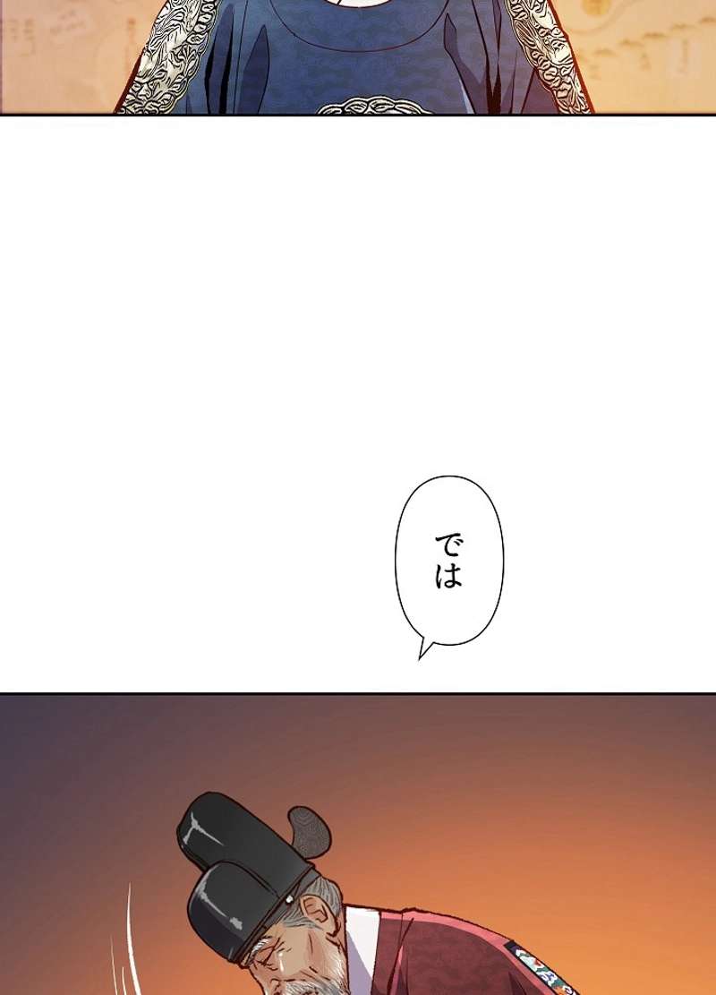 P61
