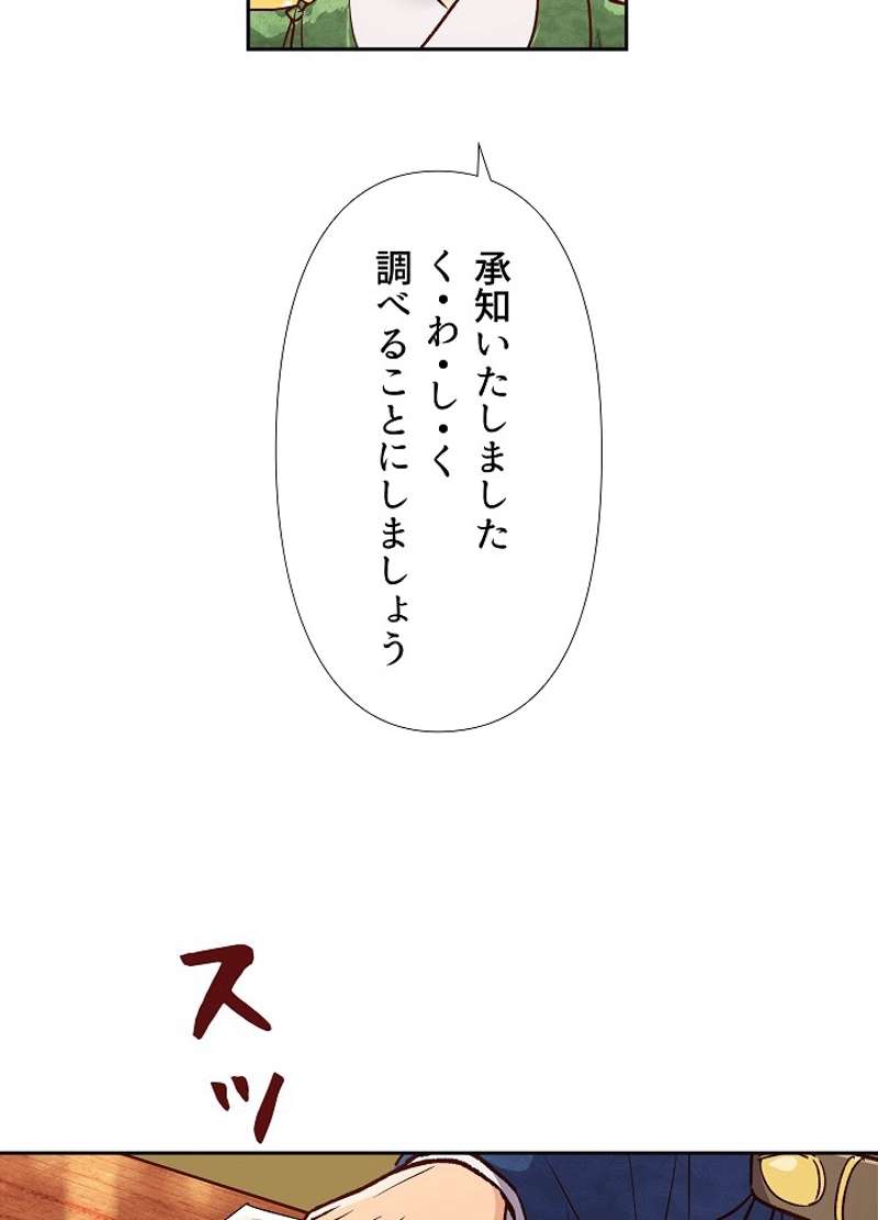 P79