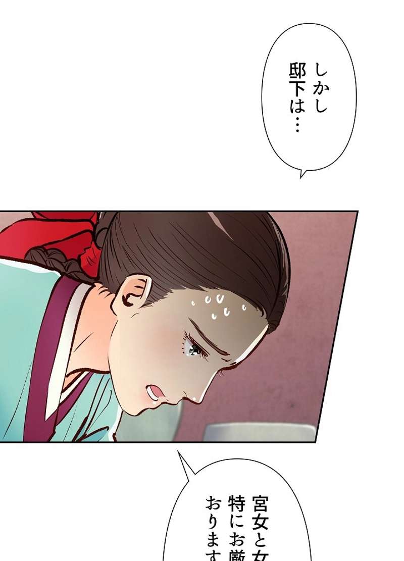 P49