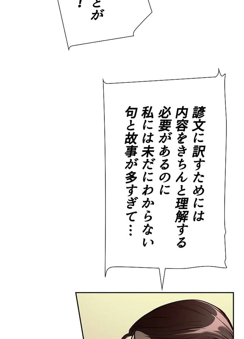P54