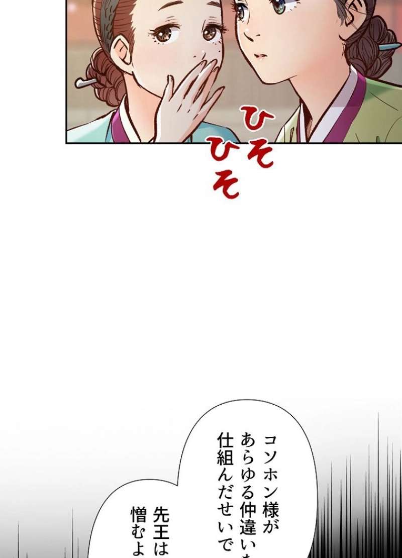 P49
