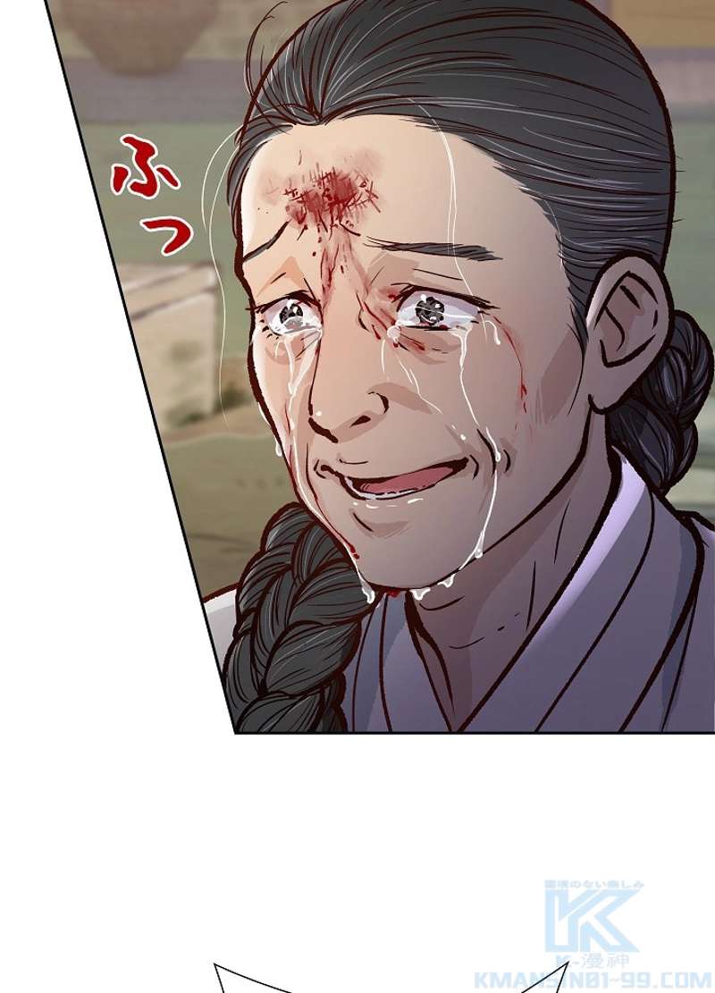 P74