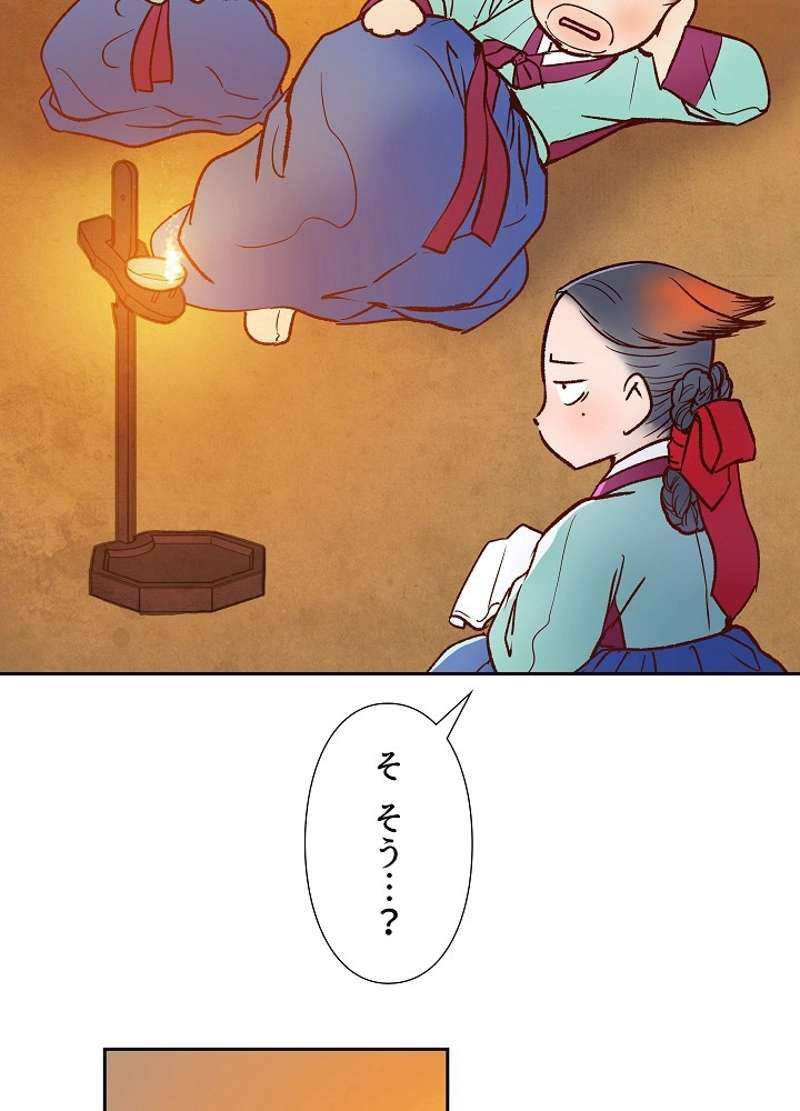 P76