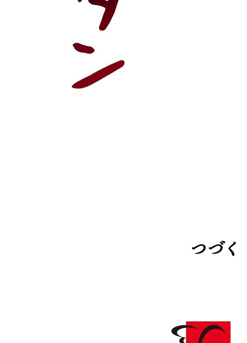 P94