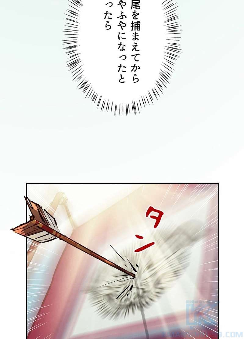 P103