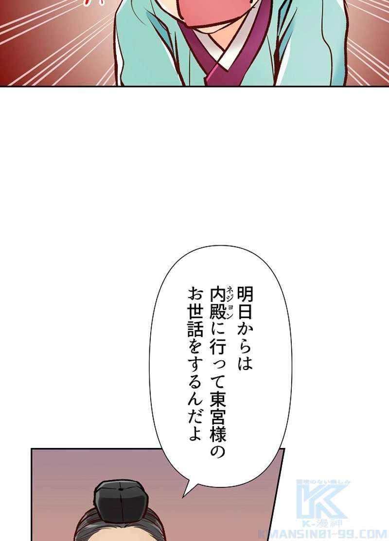 P38