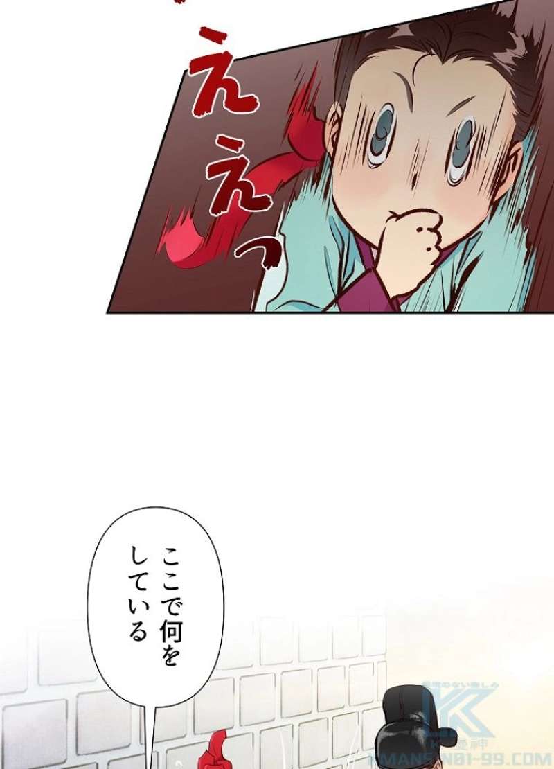 P74