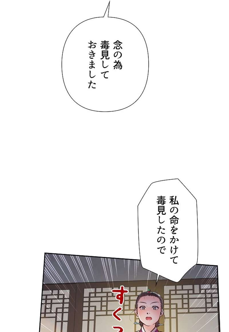 P43