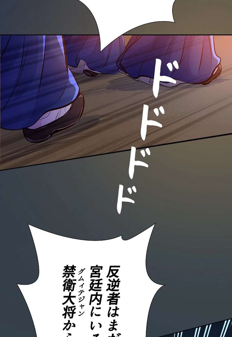 P87
