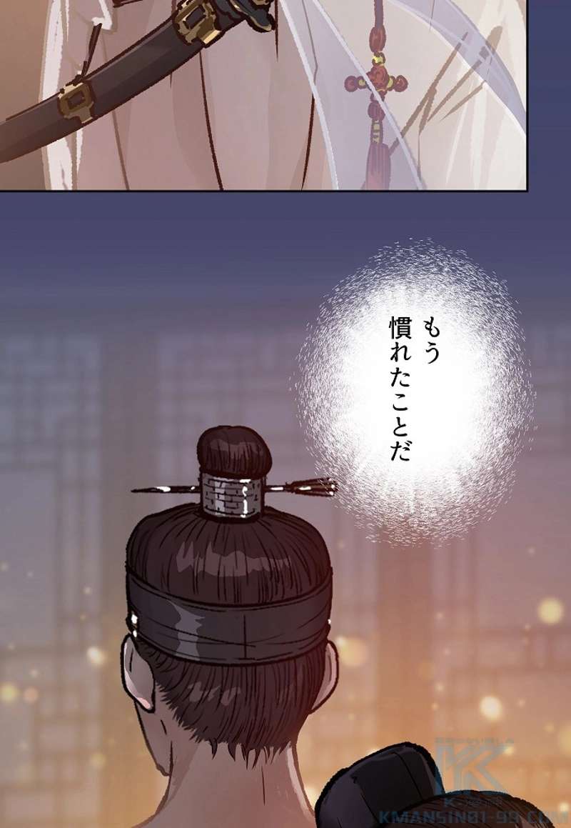 P98