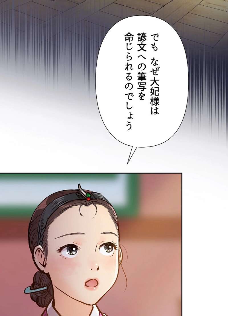 P73