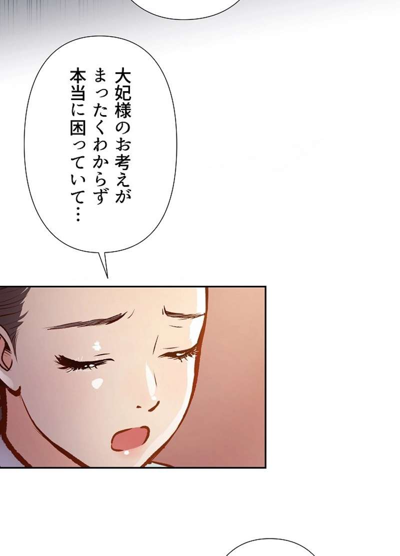 P76