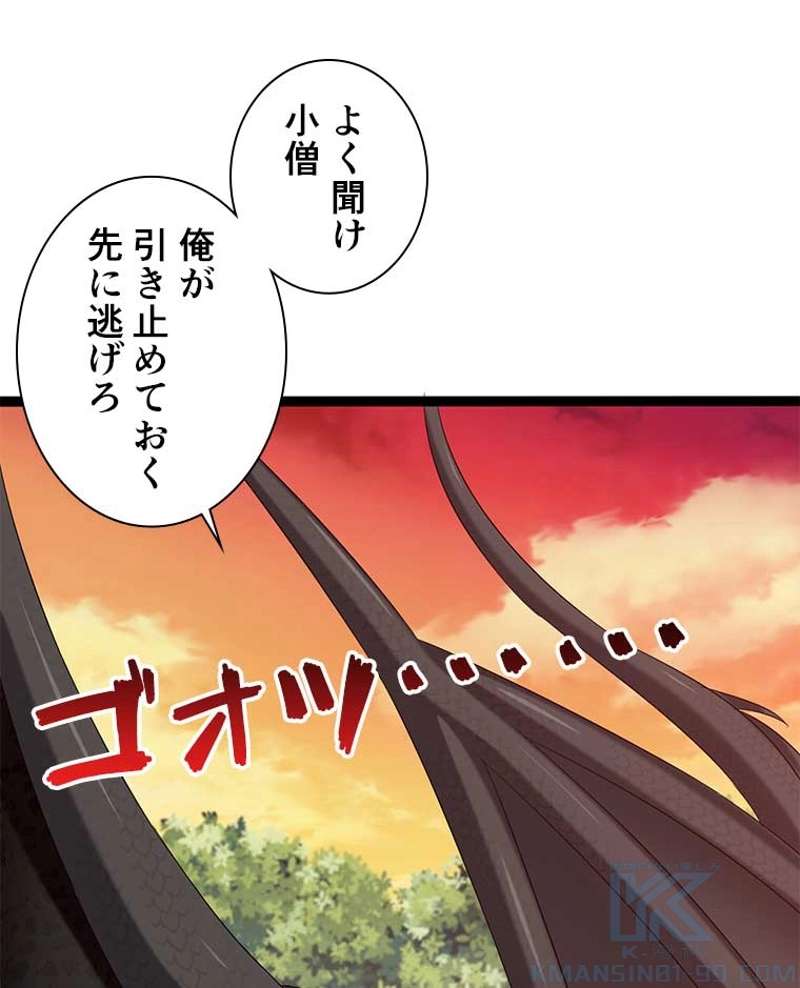 P44