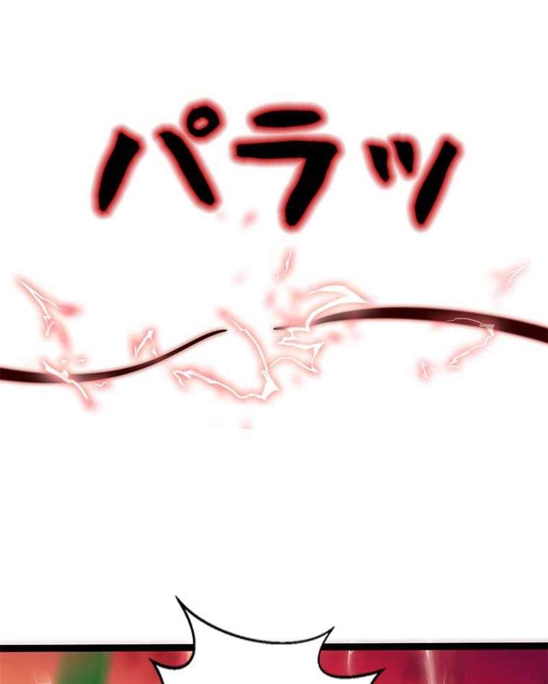P54