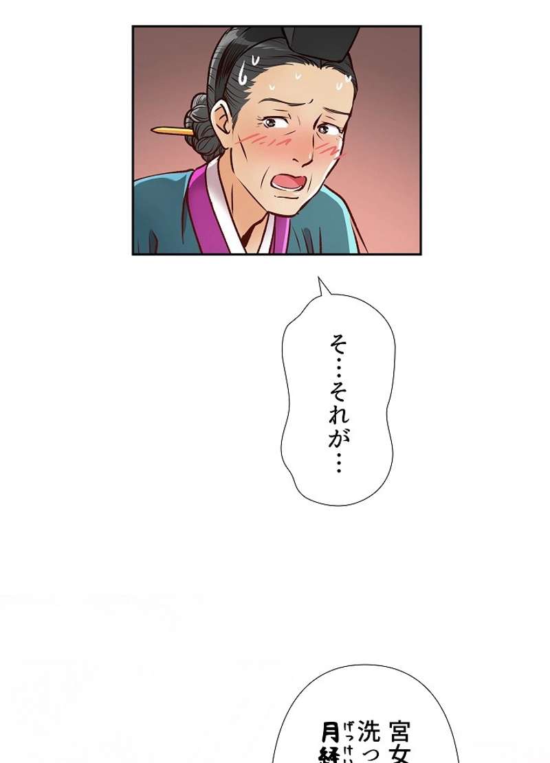 P39