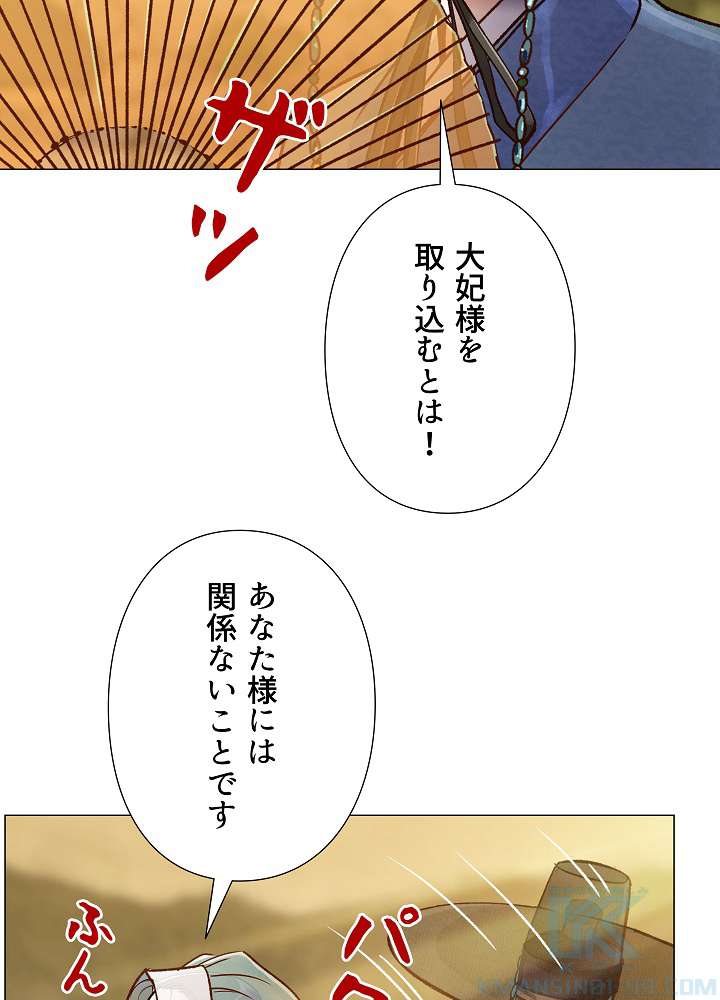 P49