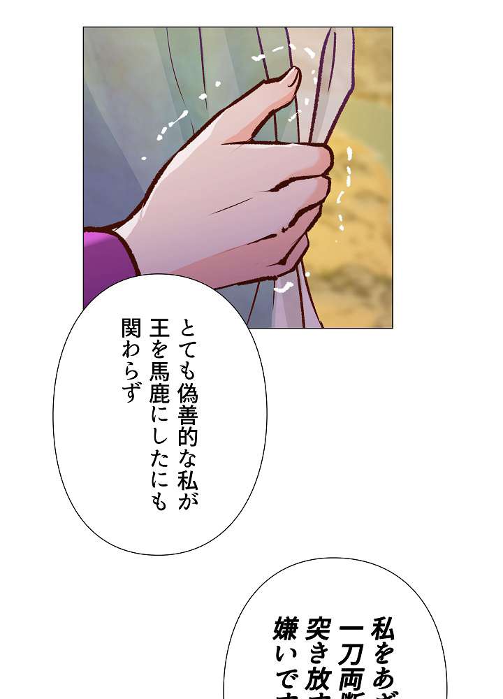 P74