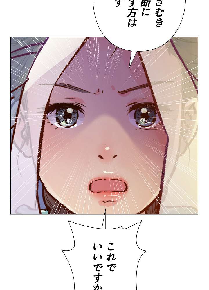 P75