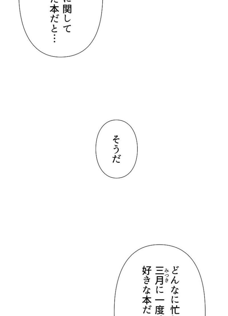 P48