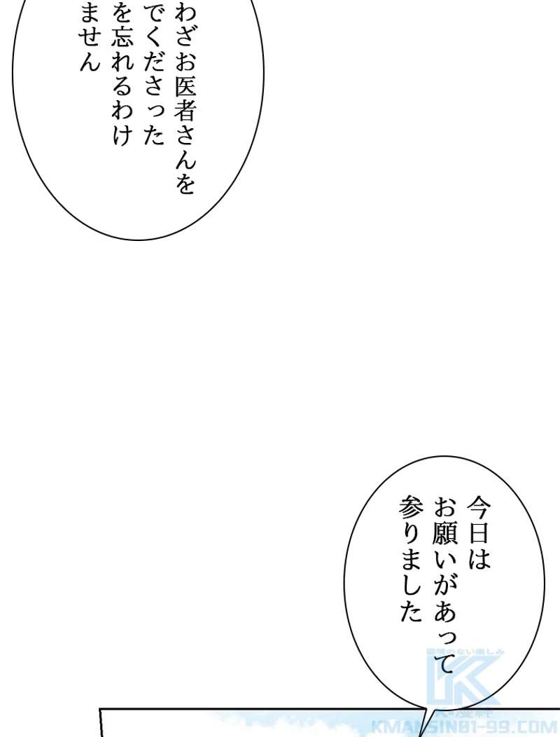 P61