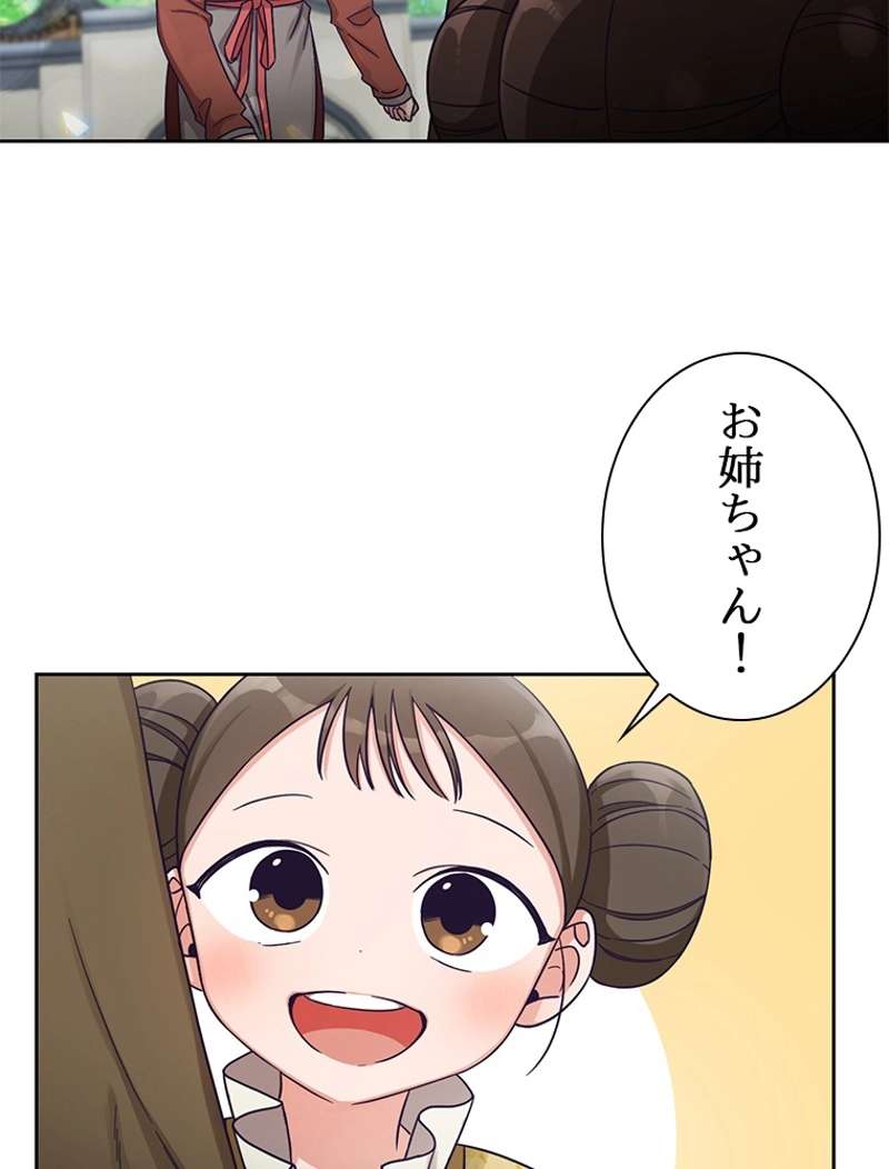 P87