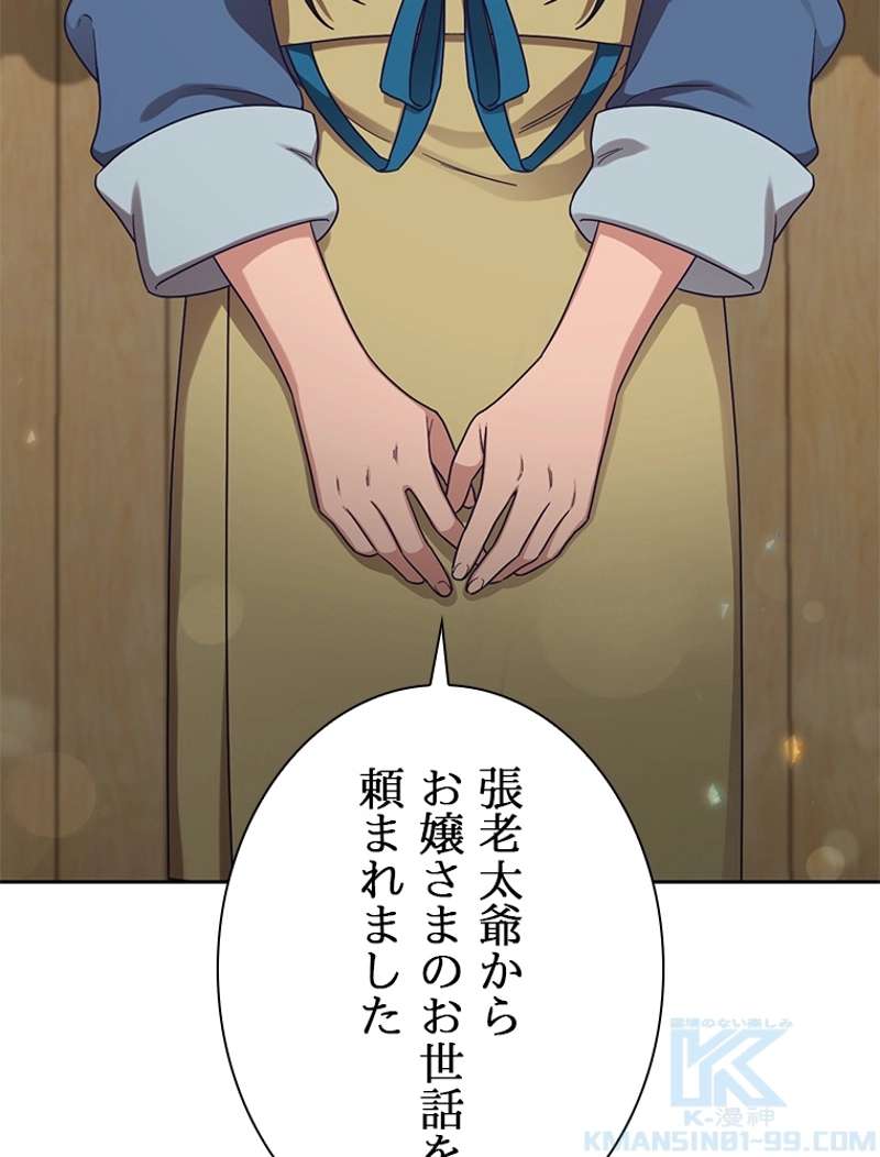 P142